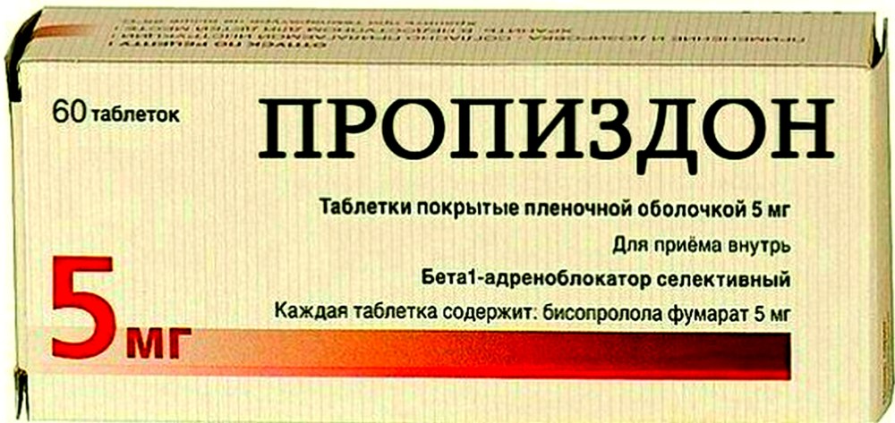 Прикольные названия лекарств
