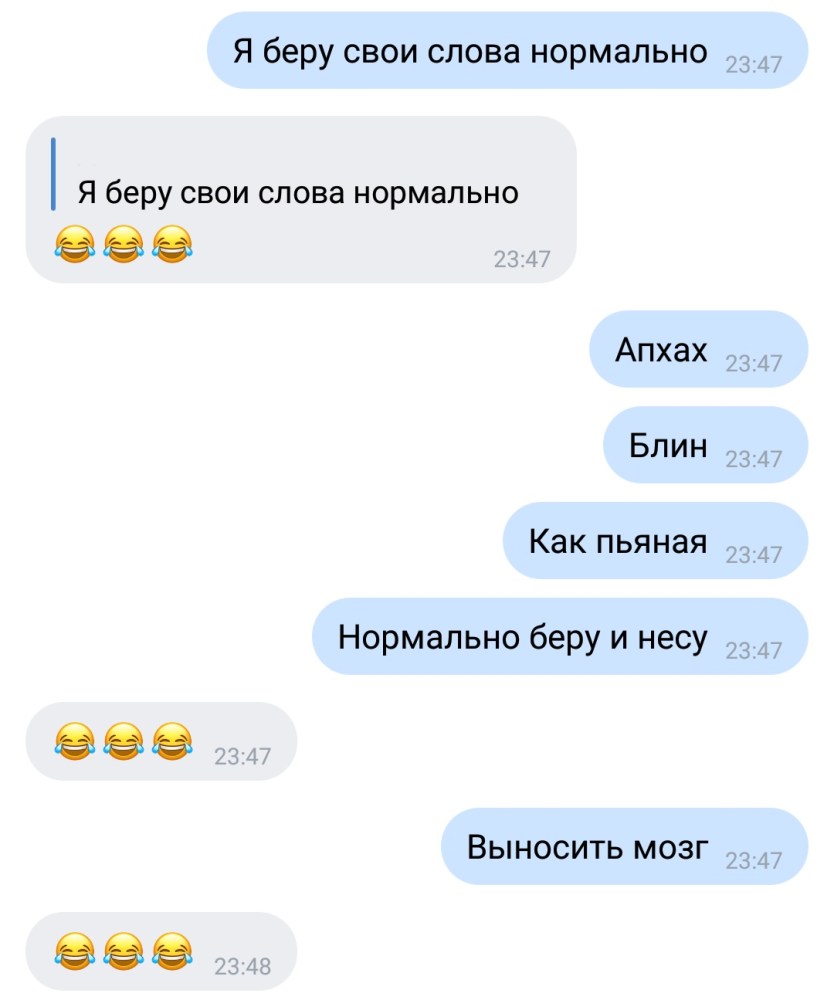 Крутые слова