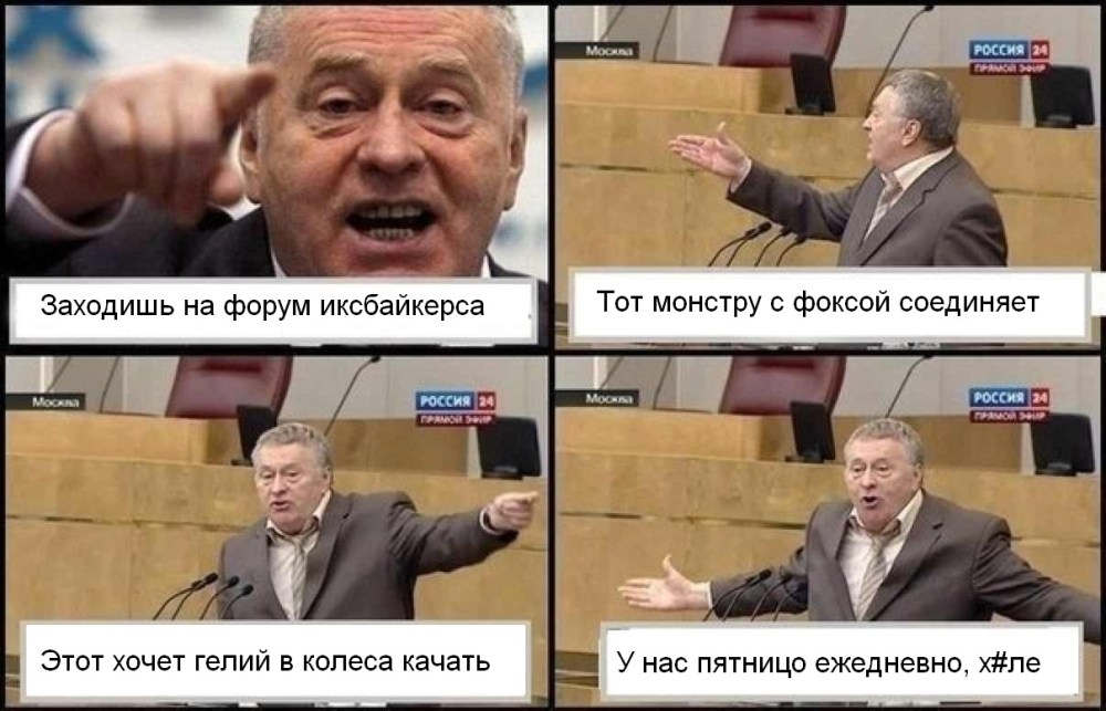 Жириновский Мем