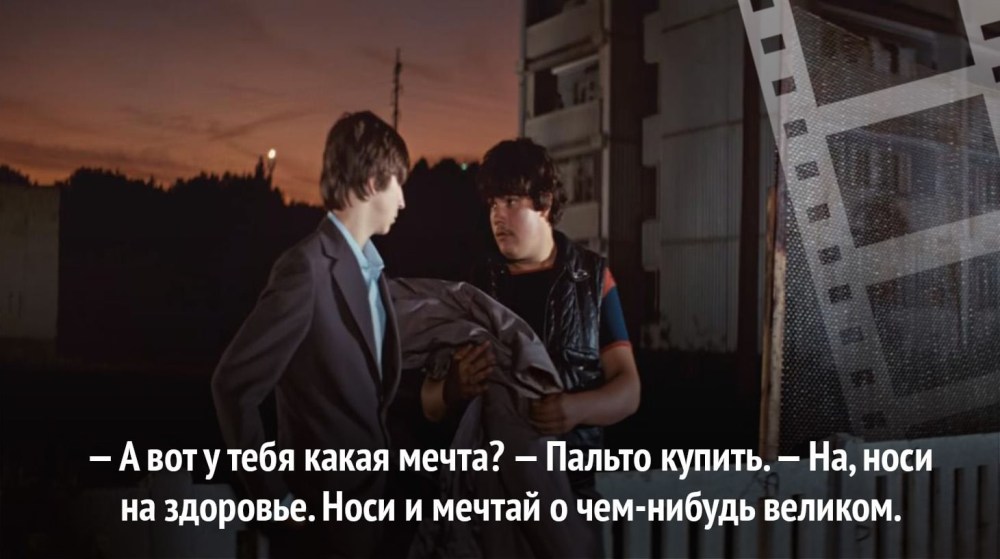 Курьер Мечтай о Великом