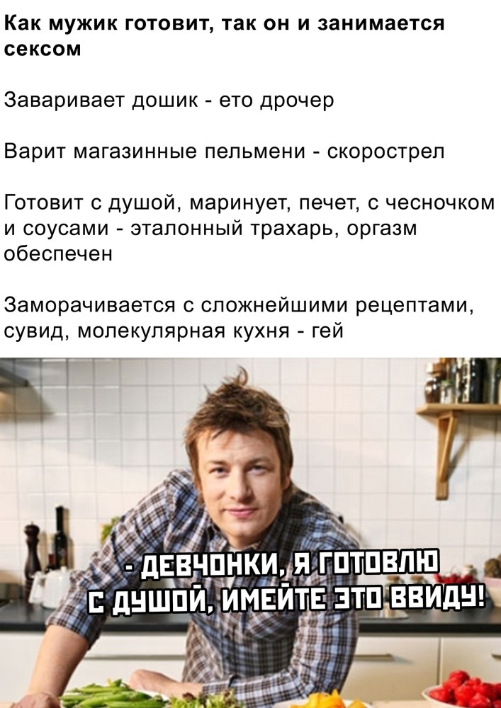Эротические заигрывания