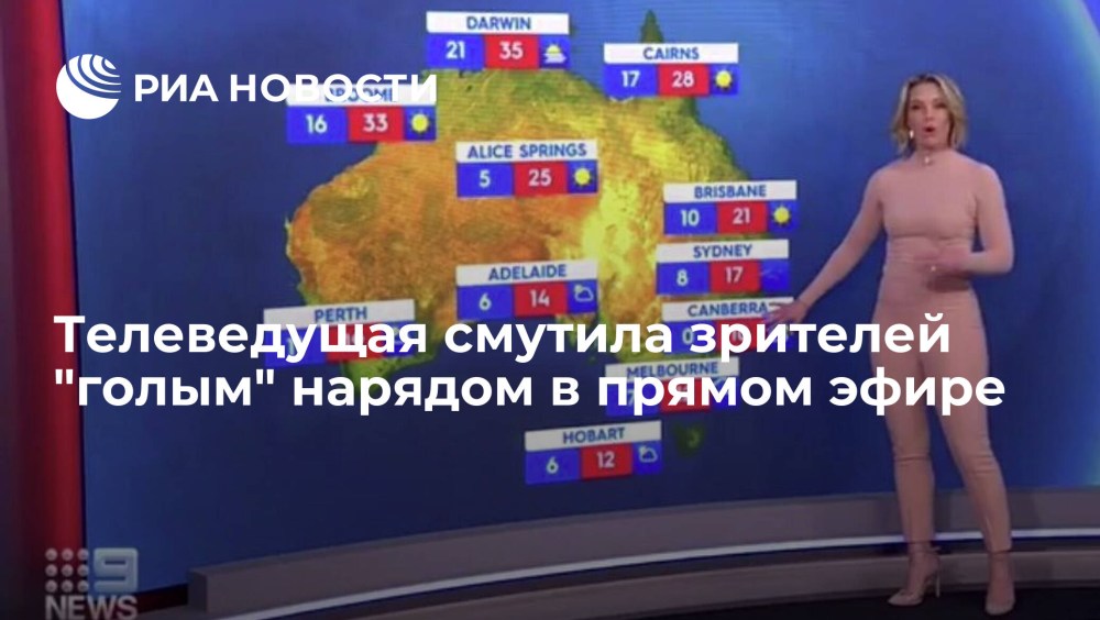 Голая ведущая Ольга Скабеева