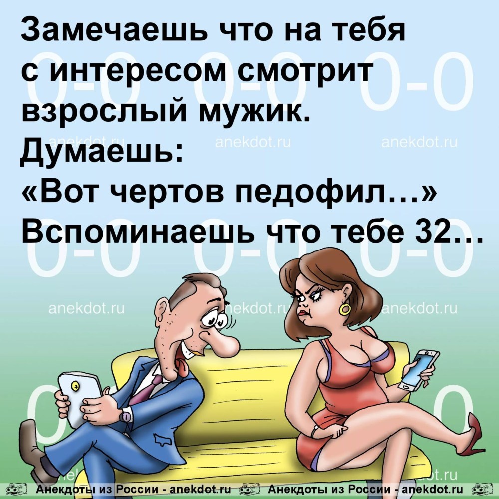 Девушки лизбиянки в колготках