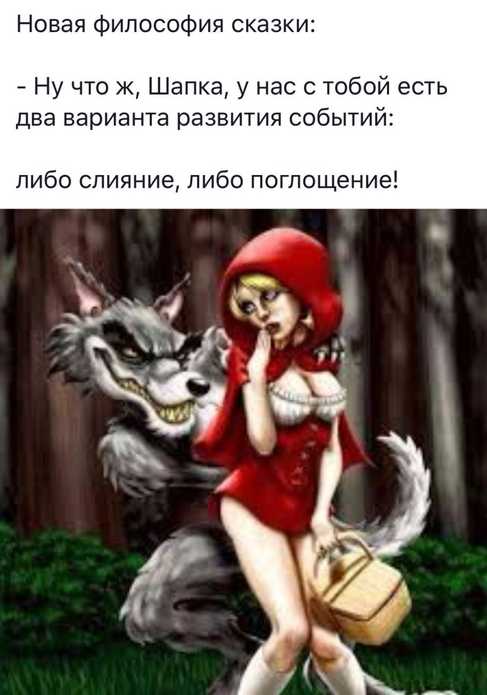 Ирина волк ноги