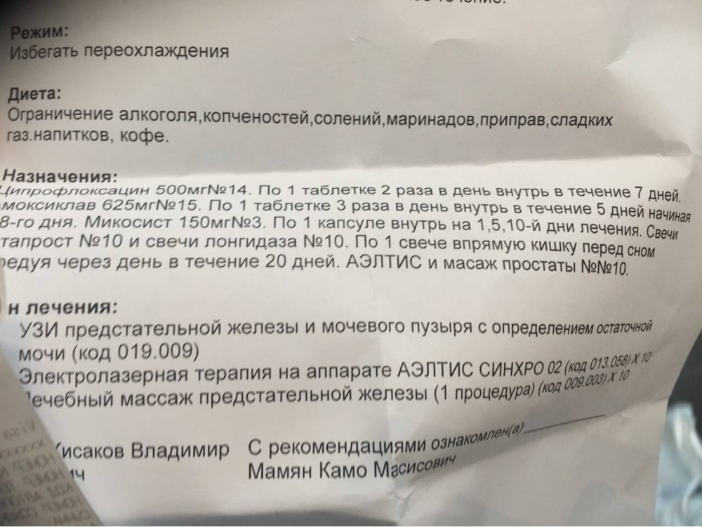 Джерсон Джина анилингус