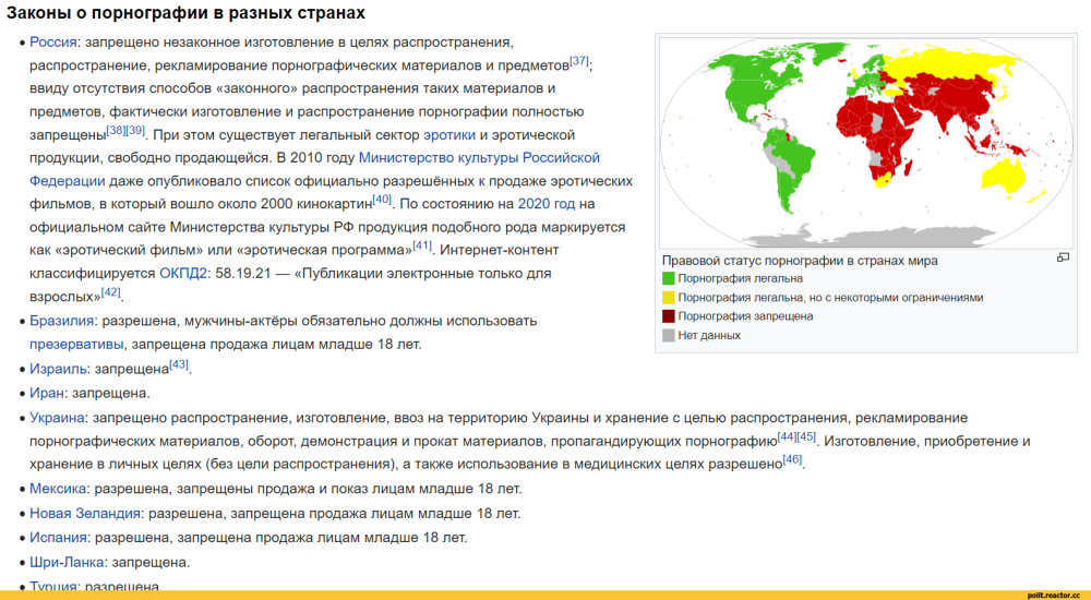 Электронасос el.Pal.cerpadlo-kompl 2070710034