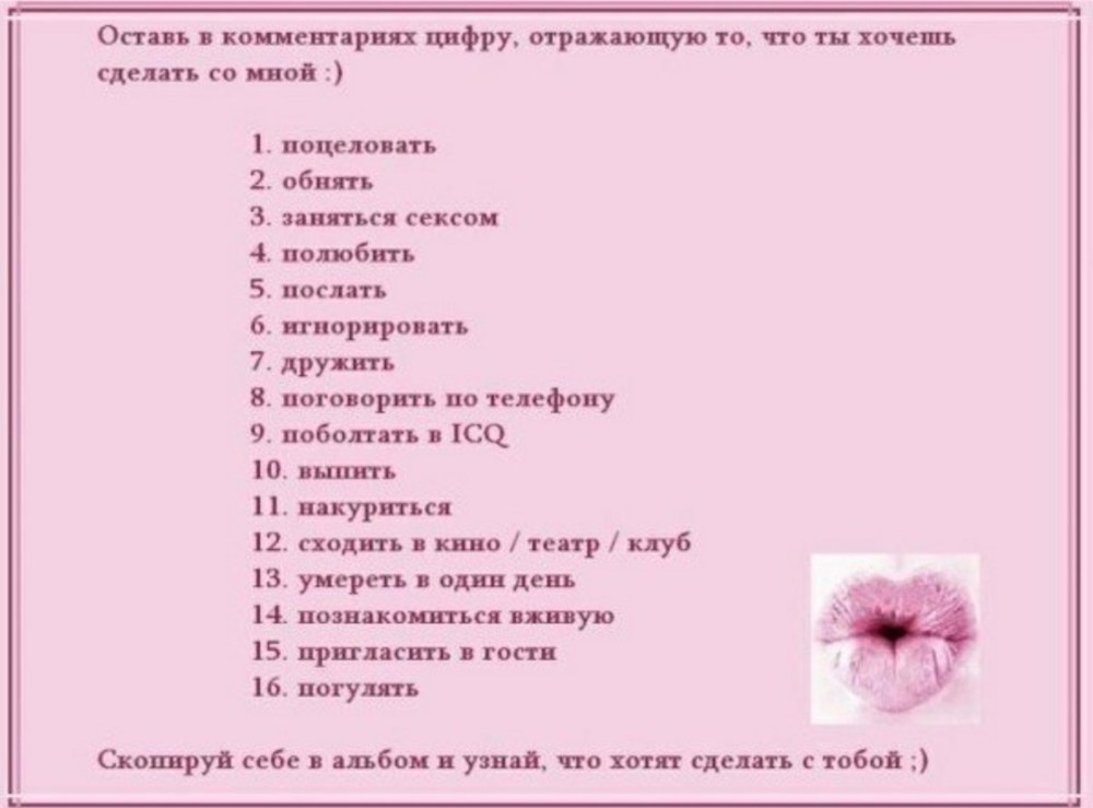Девушка в купальнике эскиз