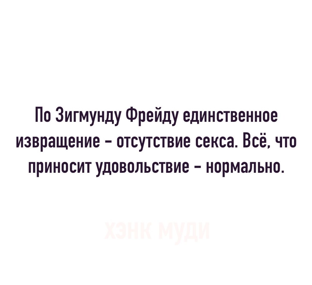 Переписка с девушкой