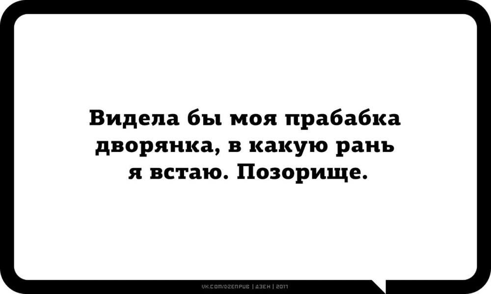 Как правильно общаться с низкими людьми Мем