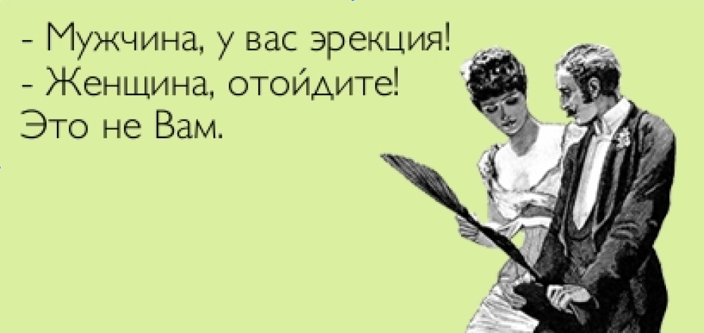 Современная эротическая живопись