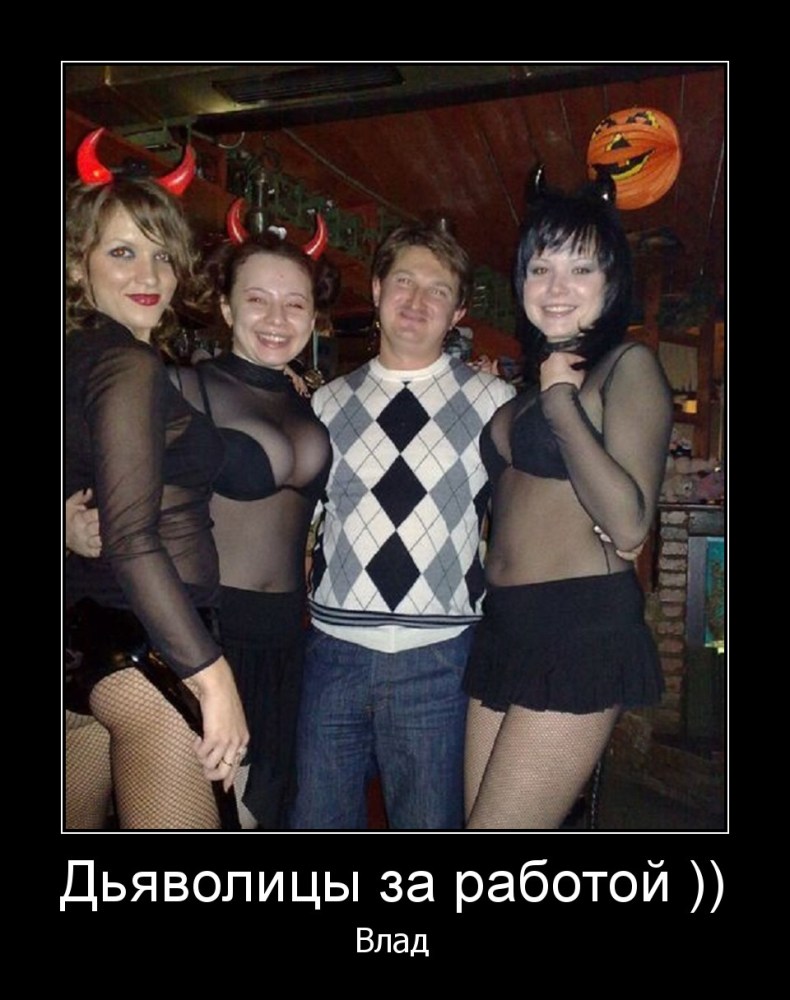 Частные вечеринки