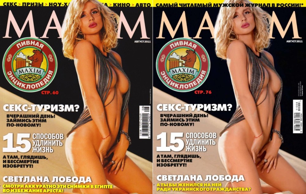 Мария Рябушкина широко расставила ноги