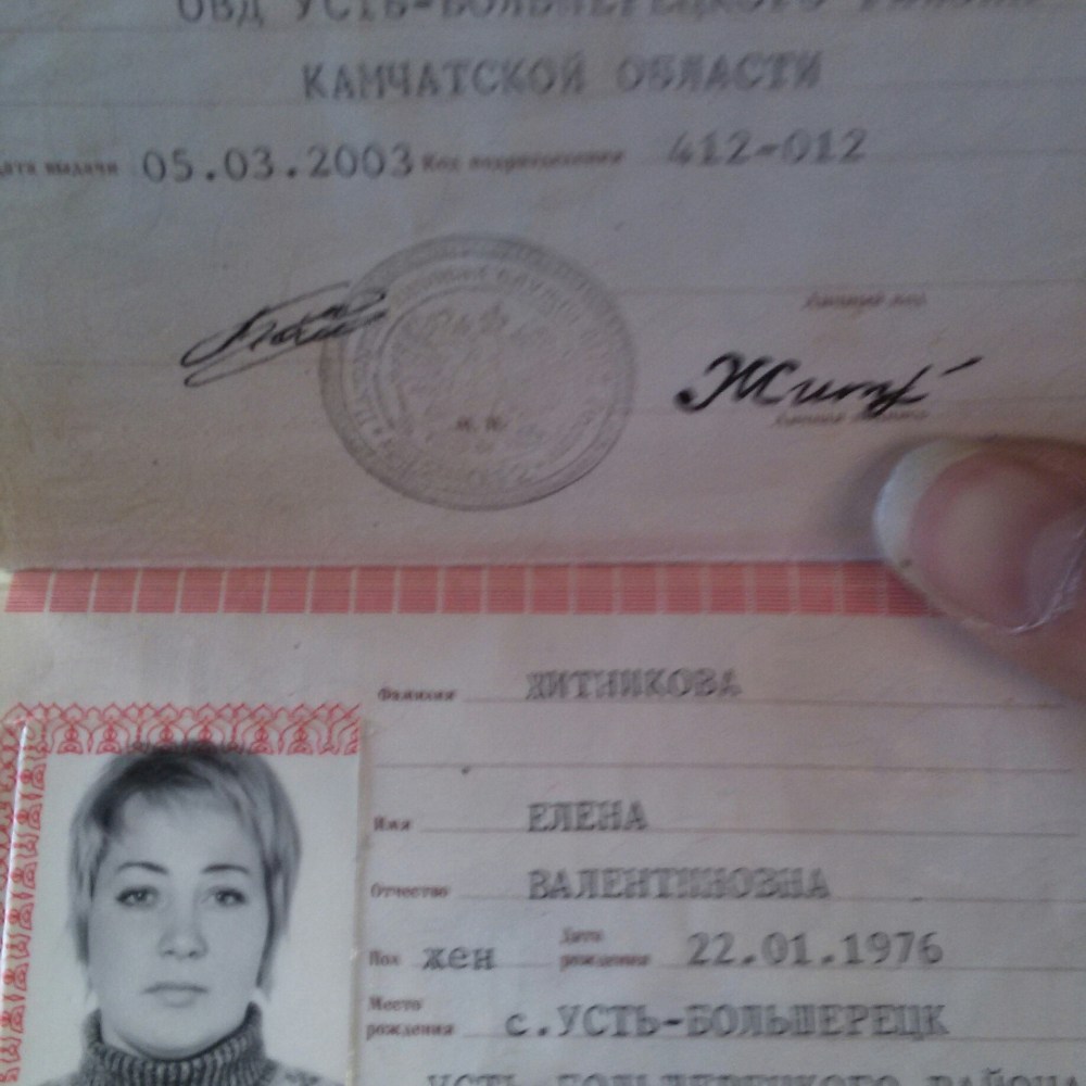 Номера девушек по ватсапу