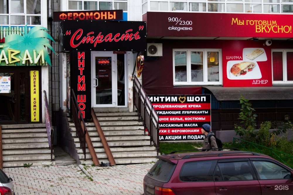 Список поступивших