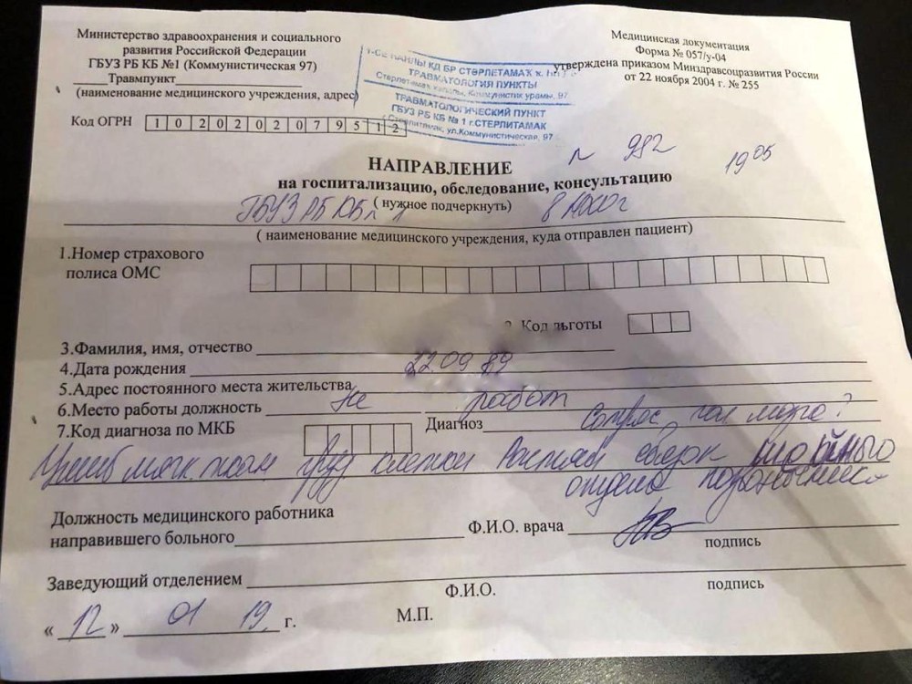 Москва пирастутка фото