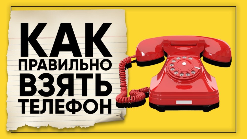Извещение о питании