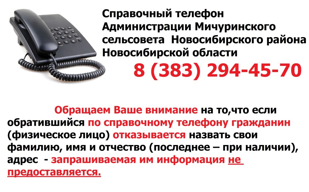 Паспортный стол паспорта