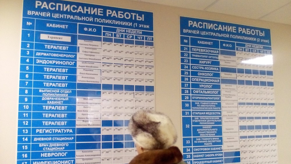 Спросить номер телефона