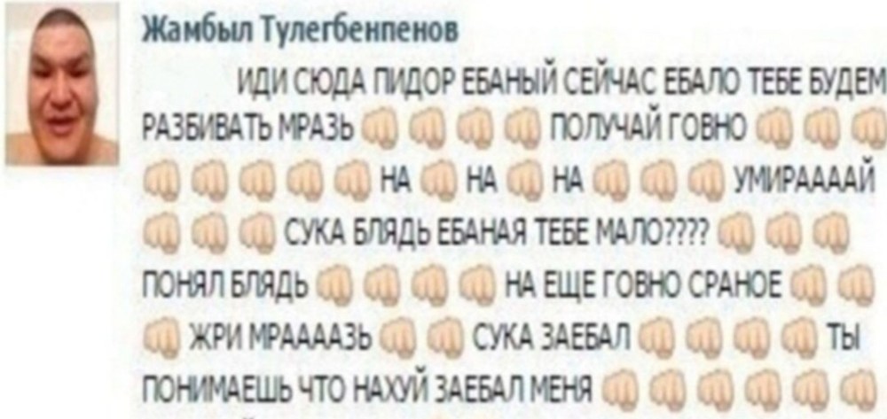 Правильная посадка за компьютером