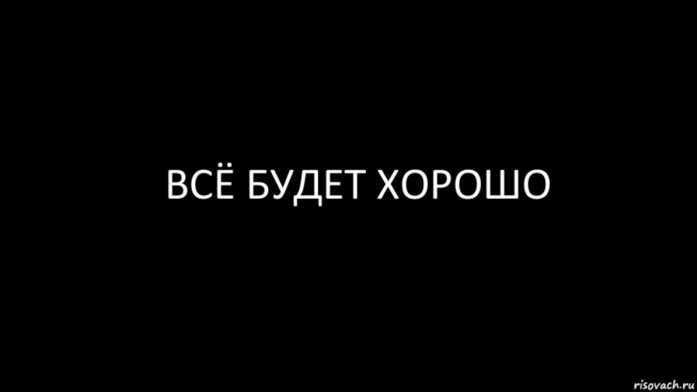 Нойферт эргономика