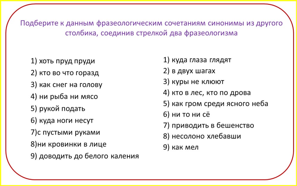 Человек спереди и сзади в полный рост