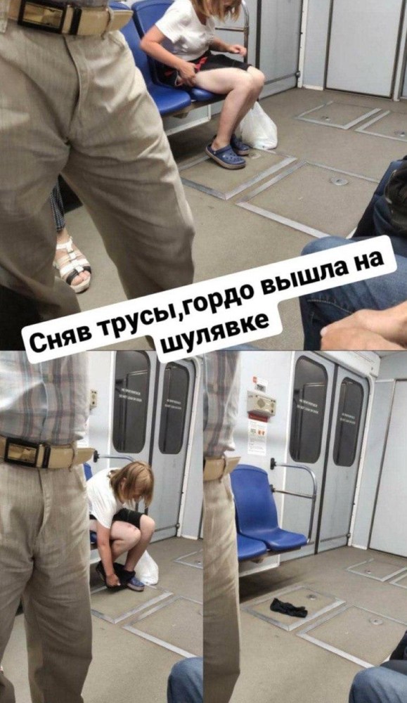 Женщина разделась в вагоне метро