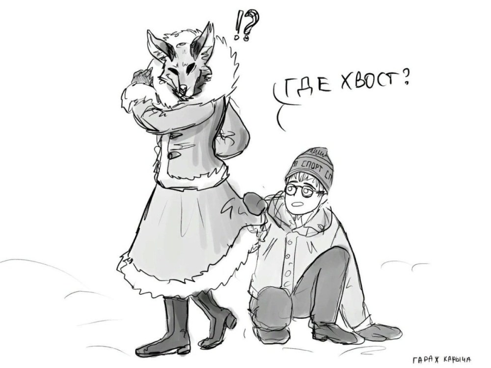Лиса Алиса
