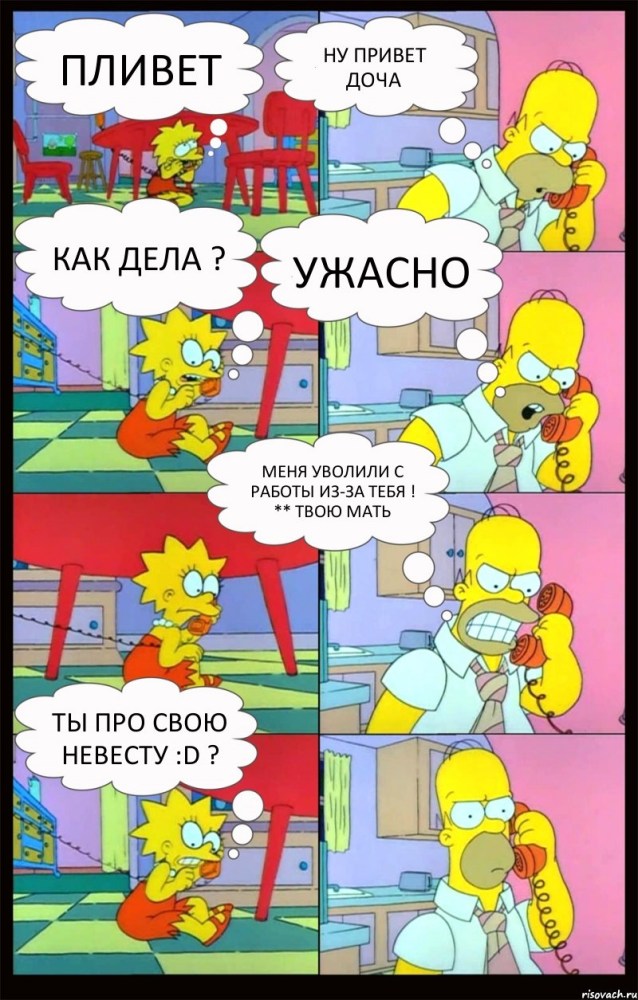 Дорогой где был бегал