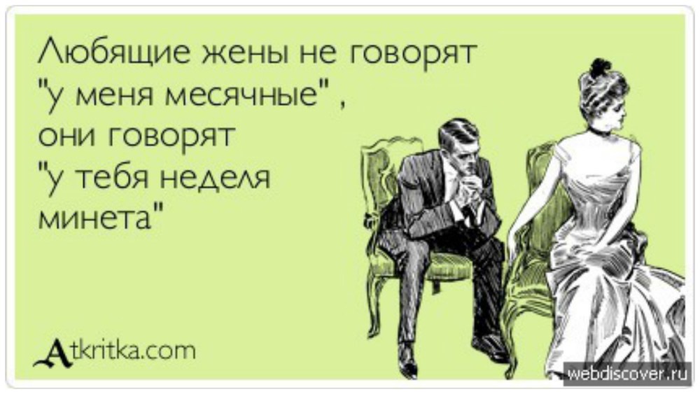 Мария Семкина Папины Дочки