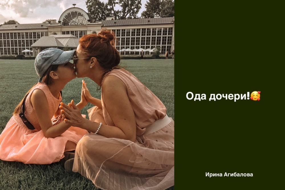 Ирина Агибалова фотосессия