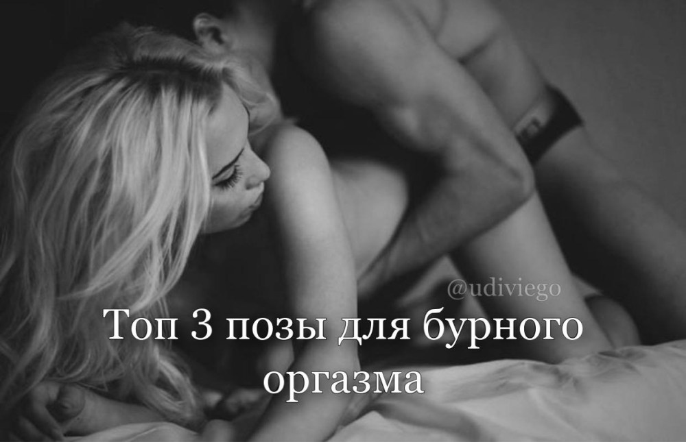 Эротическая блондинка с мужчиной