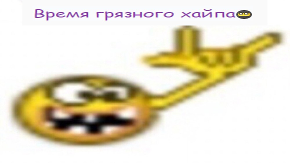 Смайлик рокер