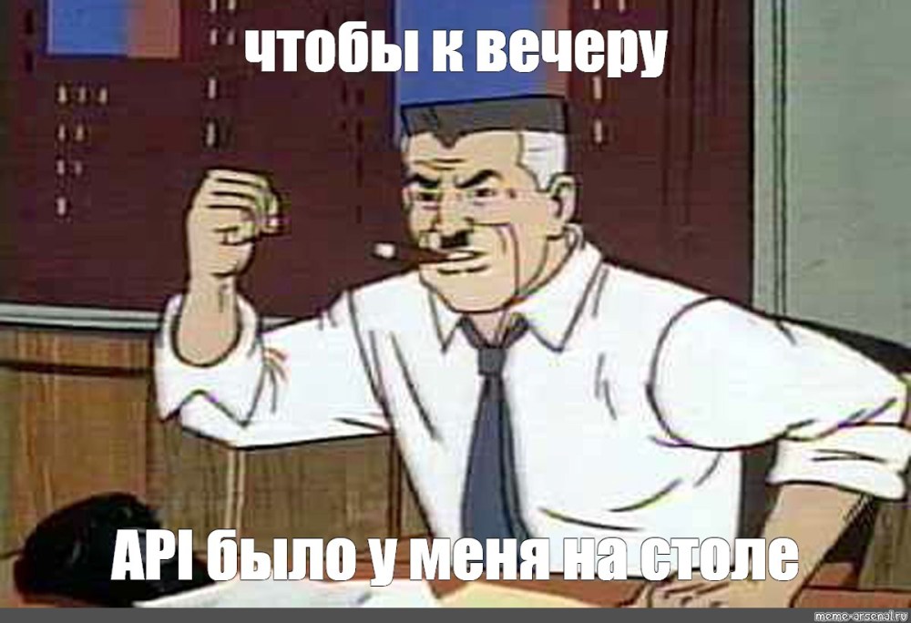 Помощница Джей Джона Джеймсона