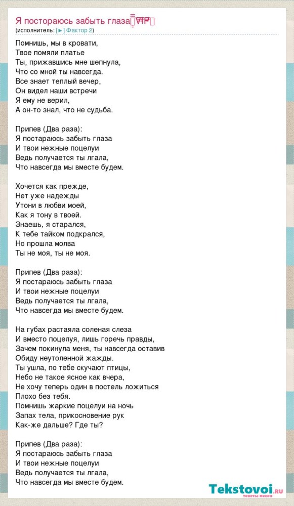 Снова курю мама снова текст