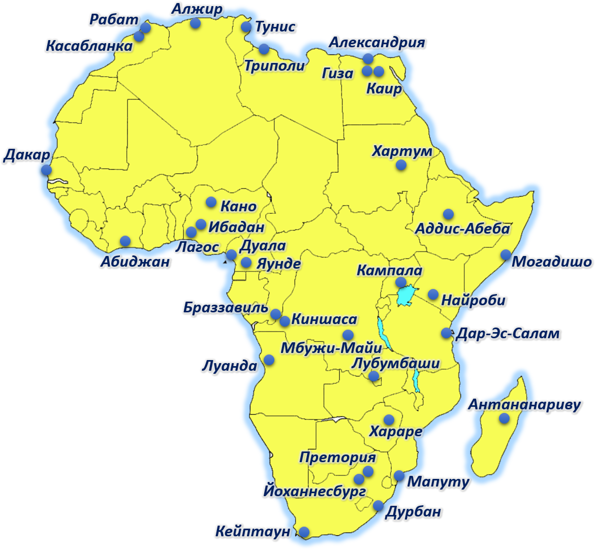 Географические координаты луанда. Крупнейшие города Африки на карте. Крупнейшие морские Порты Африки на карте. Порты Африки на карте. Йоханнесбург на карте Африки.