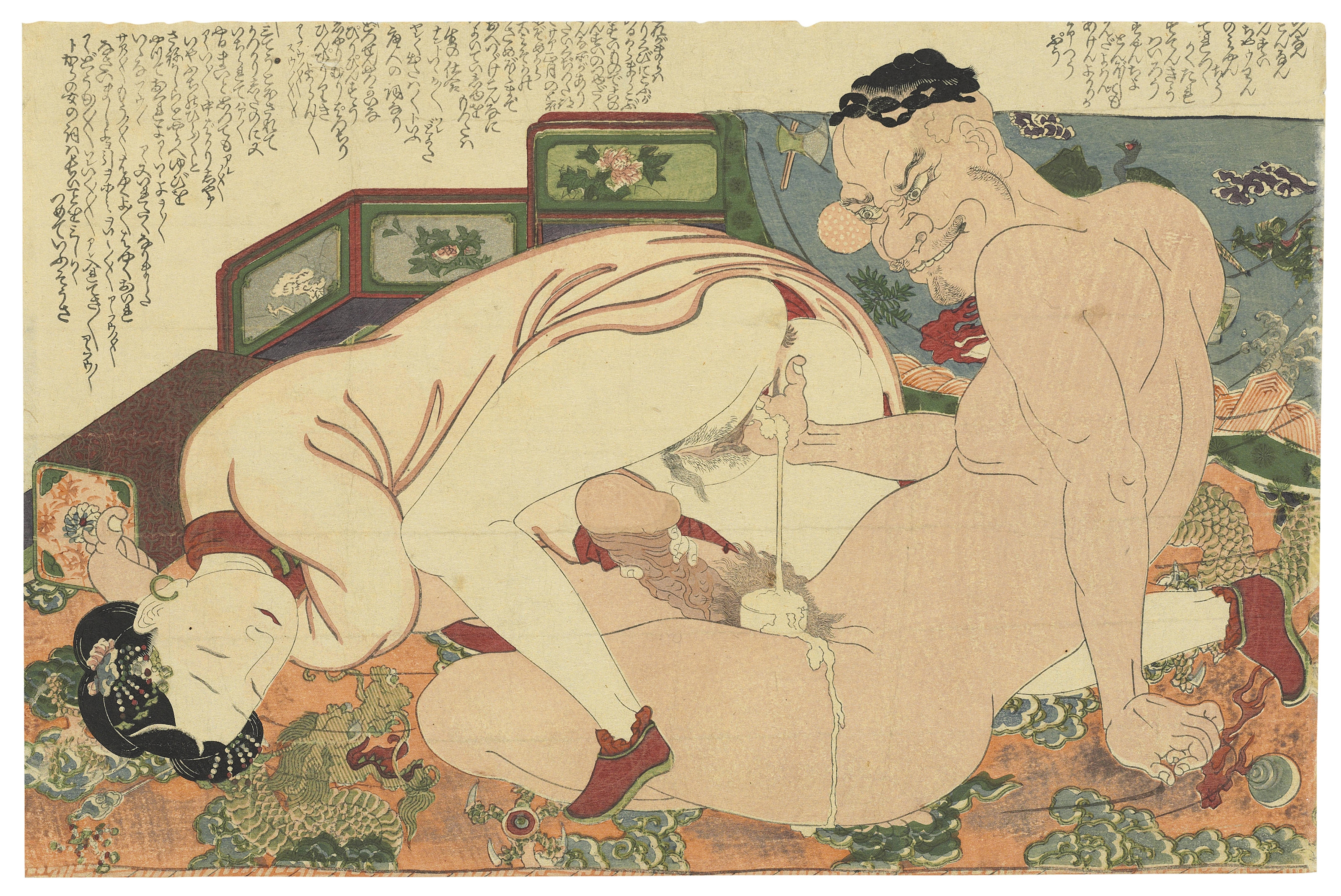 Old chnese erotic art