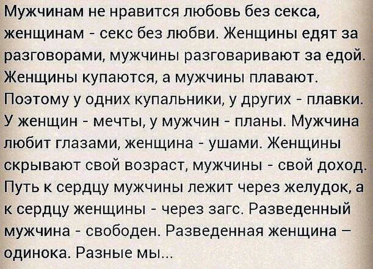 Почему Женщины Любят Оральный Секс