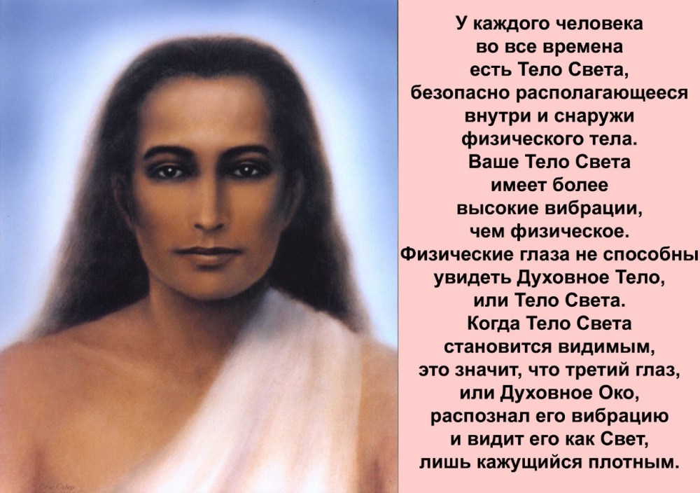 Бабаджи Бессмертный