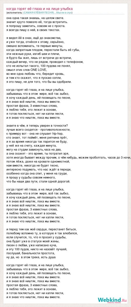 Снова курю мама снова текст