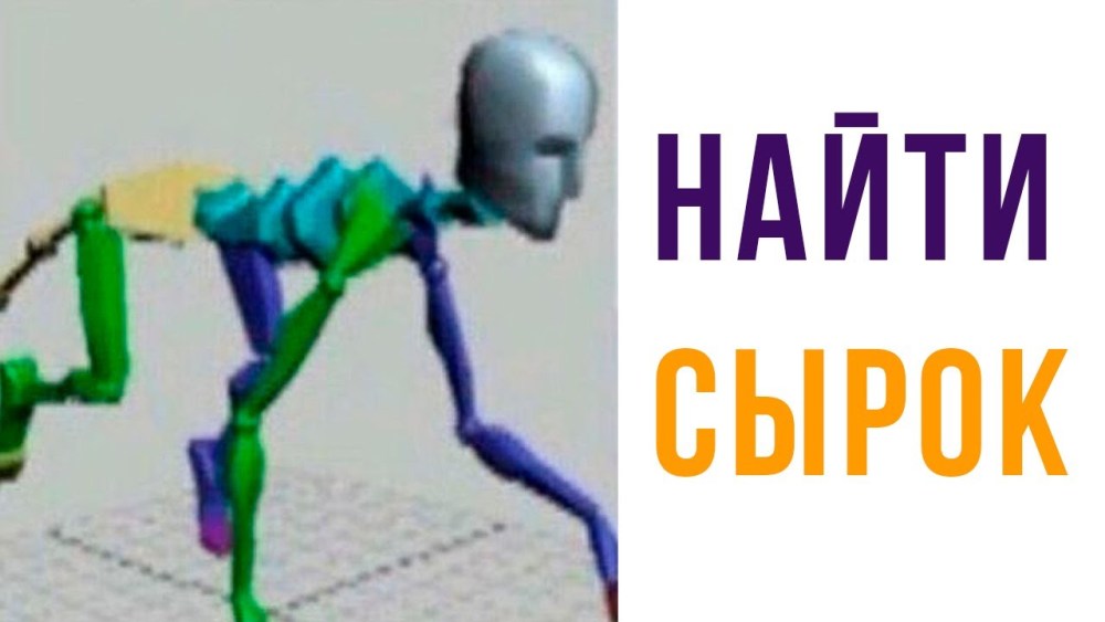 Кумер Мем