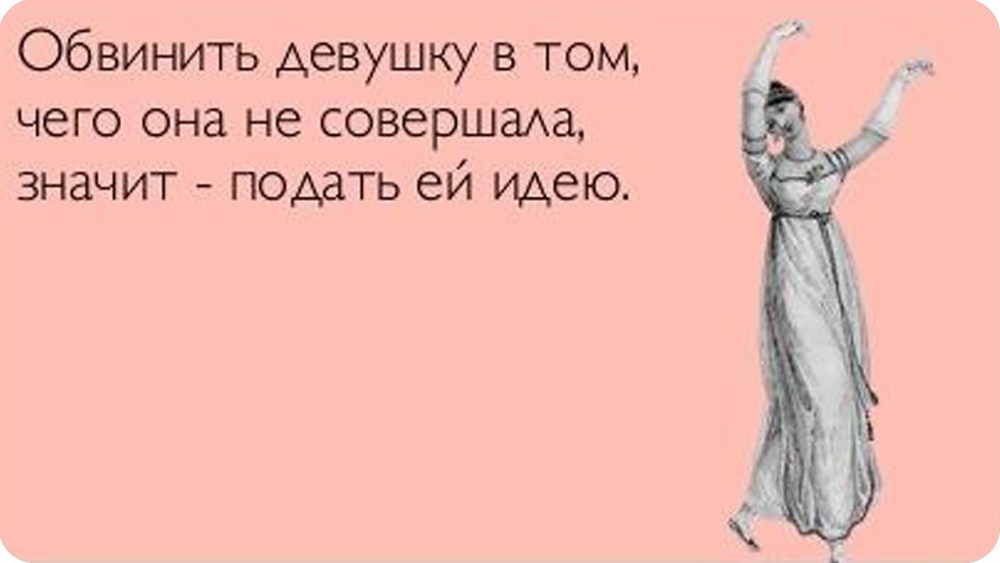Настя Тропицель Эстетика
