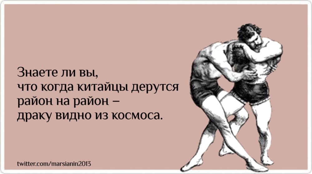 Шутки про порядок