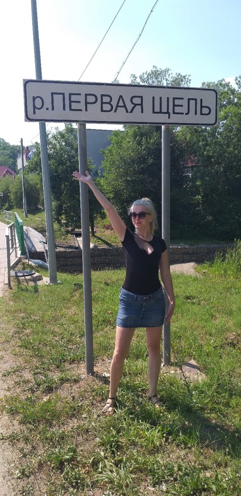 Хотовайф Волгоград Алина хотвайф