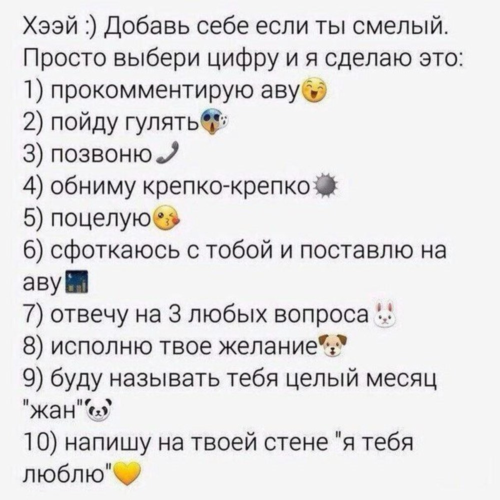 Выбирай цифру