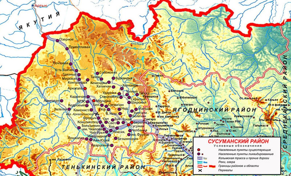 Карта Сусуманского района Магаданской области подробная
