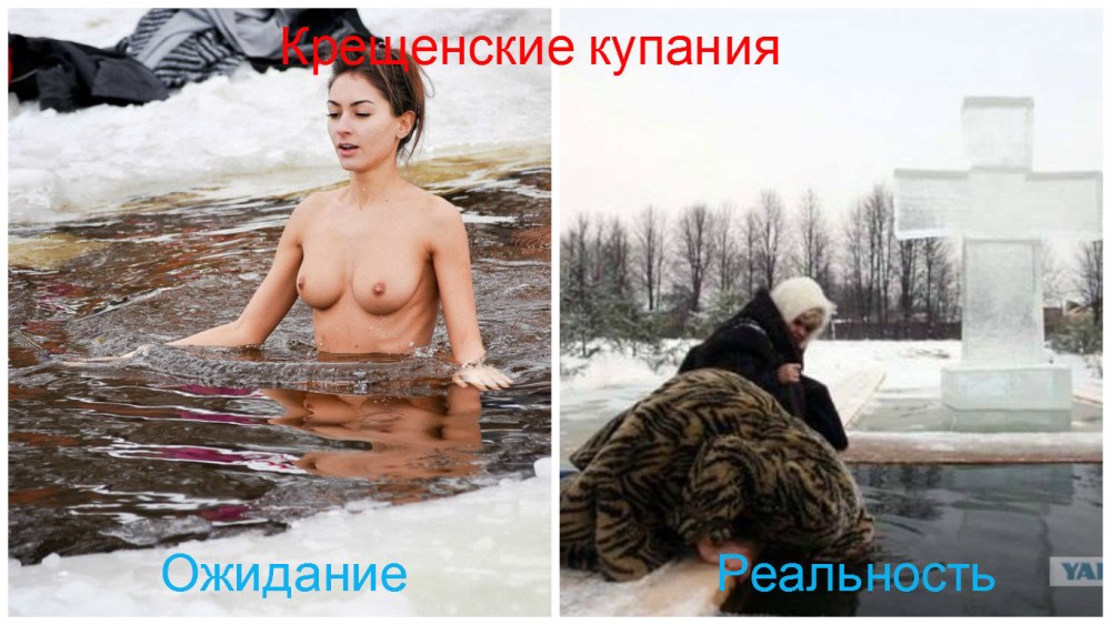 Большие сиськи в проруби