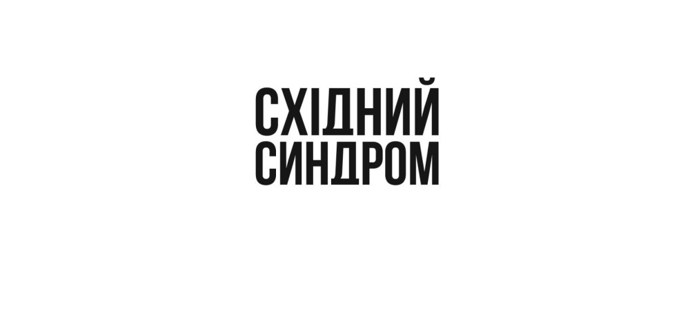 Эола Геншин