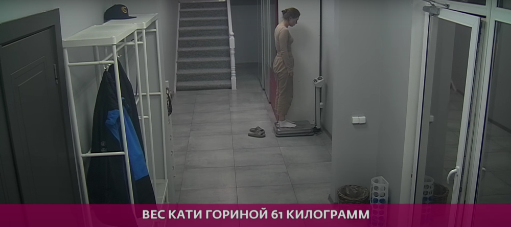 Екатерина Горина голая