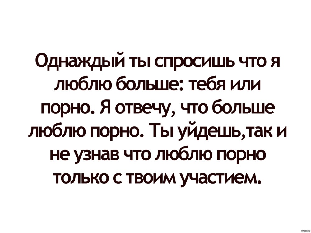 Bella Bellz анальная горничная