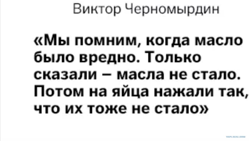 Цой пачка сигарет Соло табы